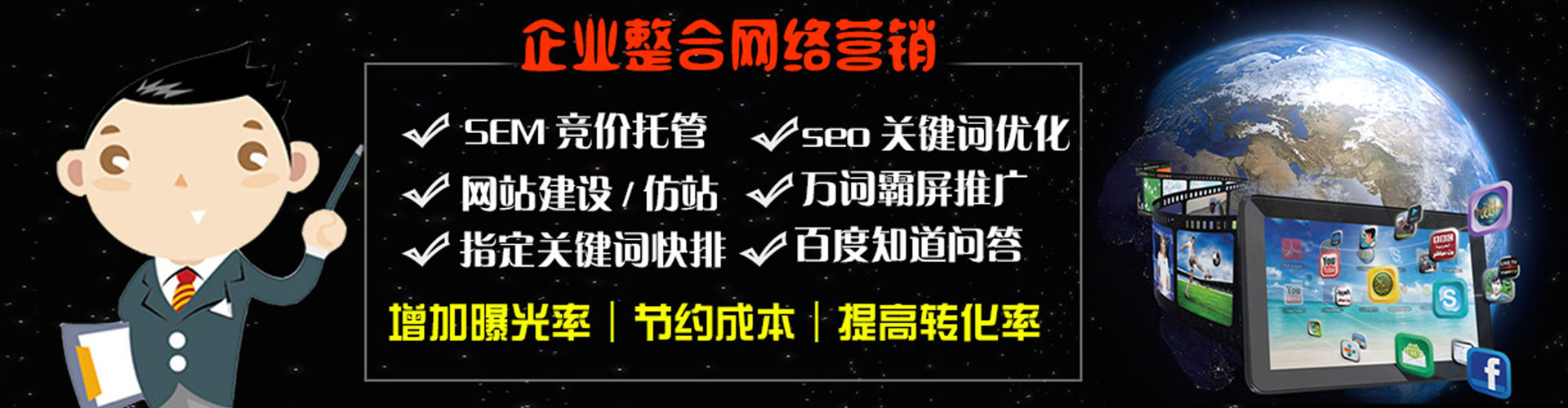 曲麻莱信息流营销