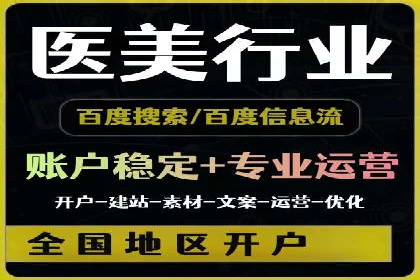 案例解析：SEM搜索引擎优化助力企业实现业绩增长